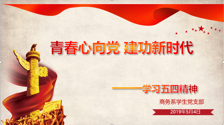 微信图片_20190506221712