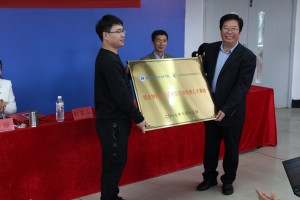 信天翁签约揭牌开班仪式6